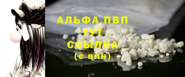 COCAINE Богородск