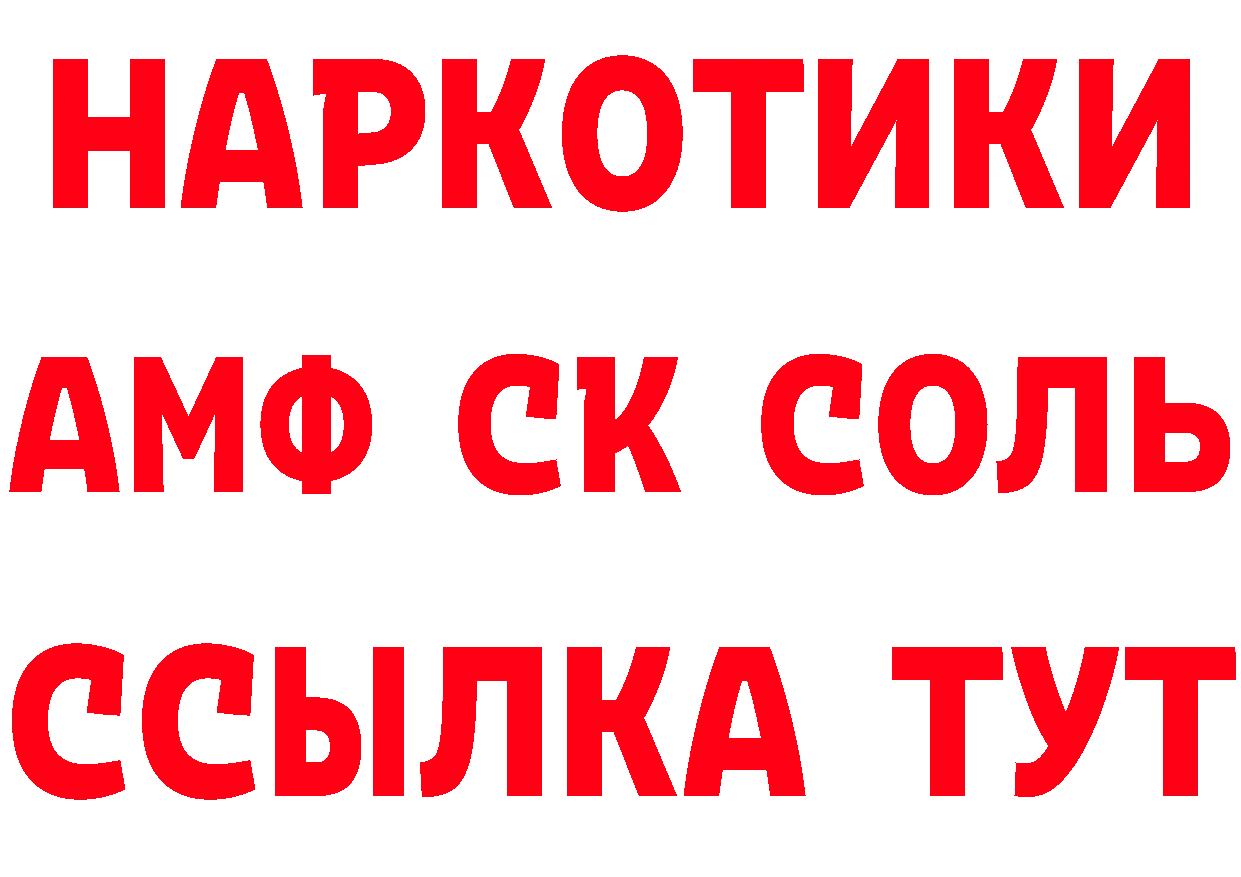 ТГК концентрат зеркало площадка кракен Пугачёв