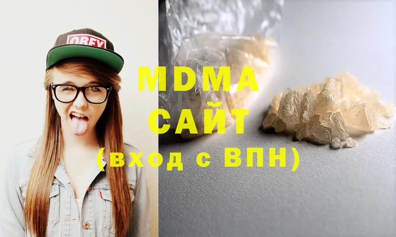 MDMA crystal  Пугачёв 